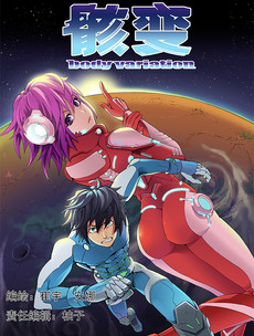 白夜玩手机游戏叫什么_白夜玩手机游戏_白夜玩手机游戏的危害