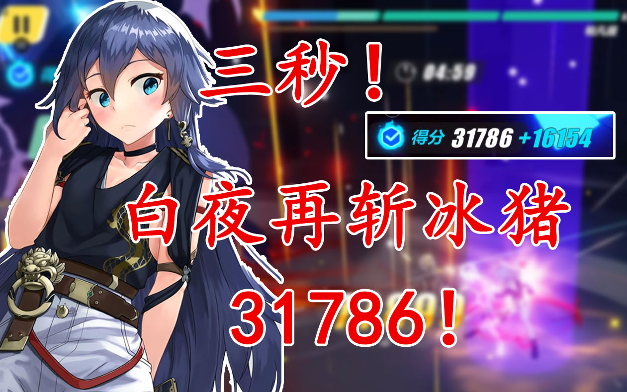 白夜玩手机游戏的危害_白夜玩手机游戏叫什么_白夜玩手机游戏