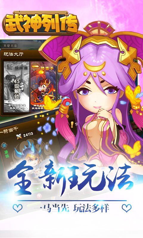 带兵打仗策略游戏_带兵打仗游戏手机推荐知乎_有没有好玩的带兵打仗手游