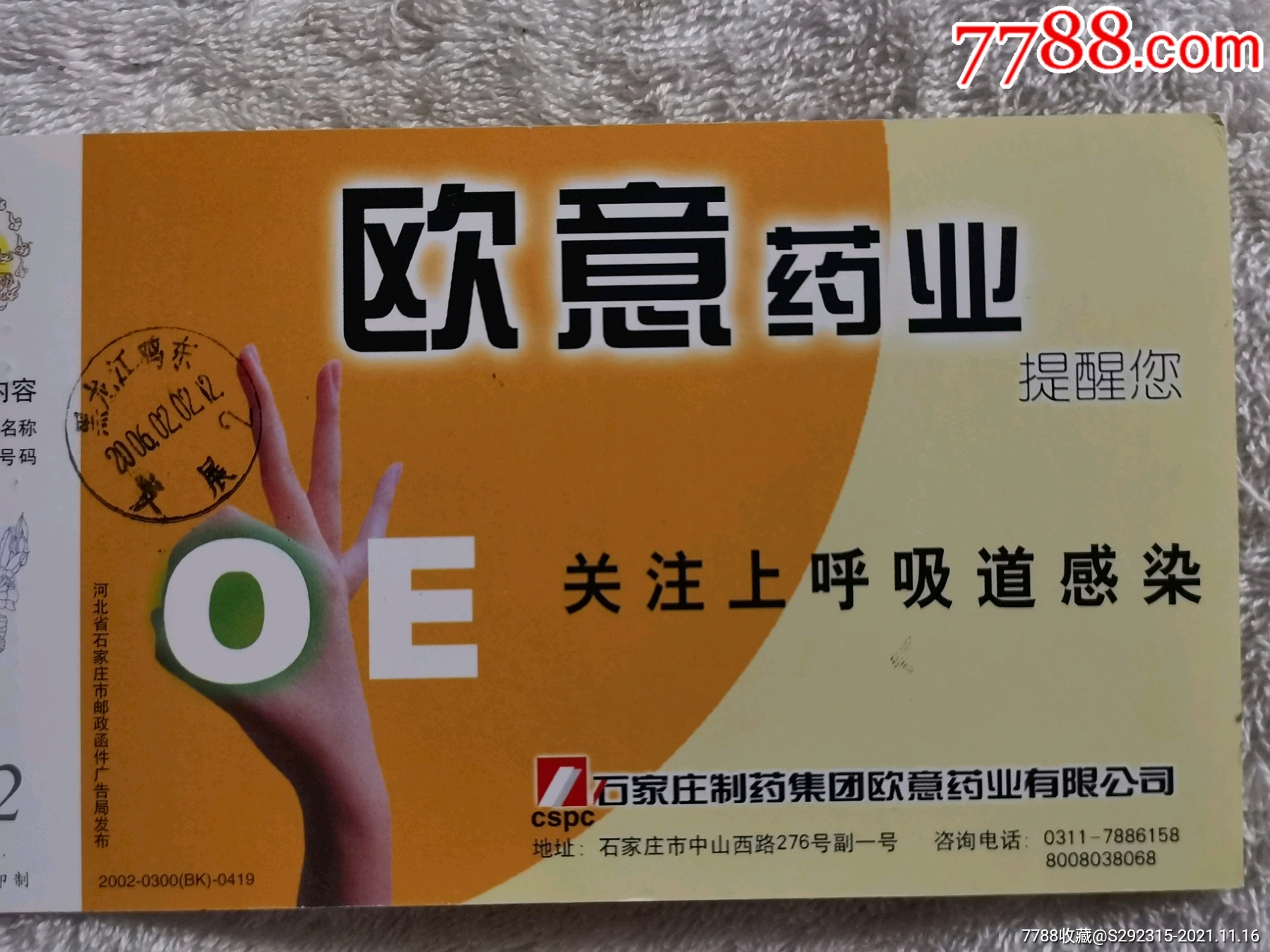 月年2023年_哪年闰正月年_2012年2月29日