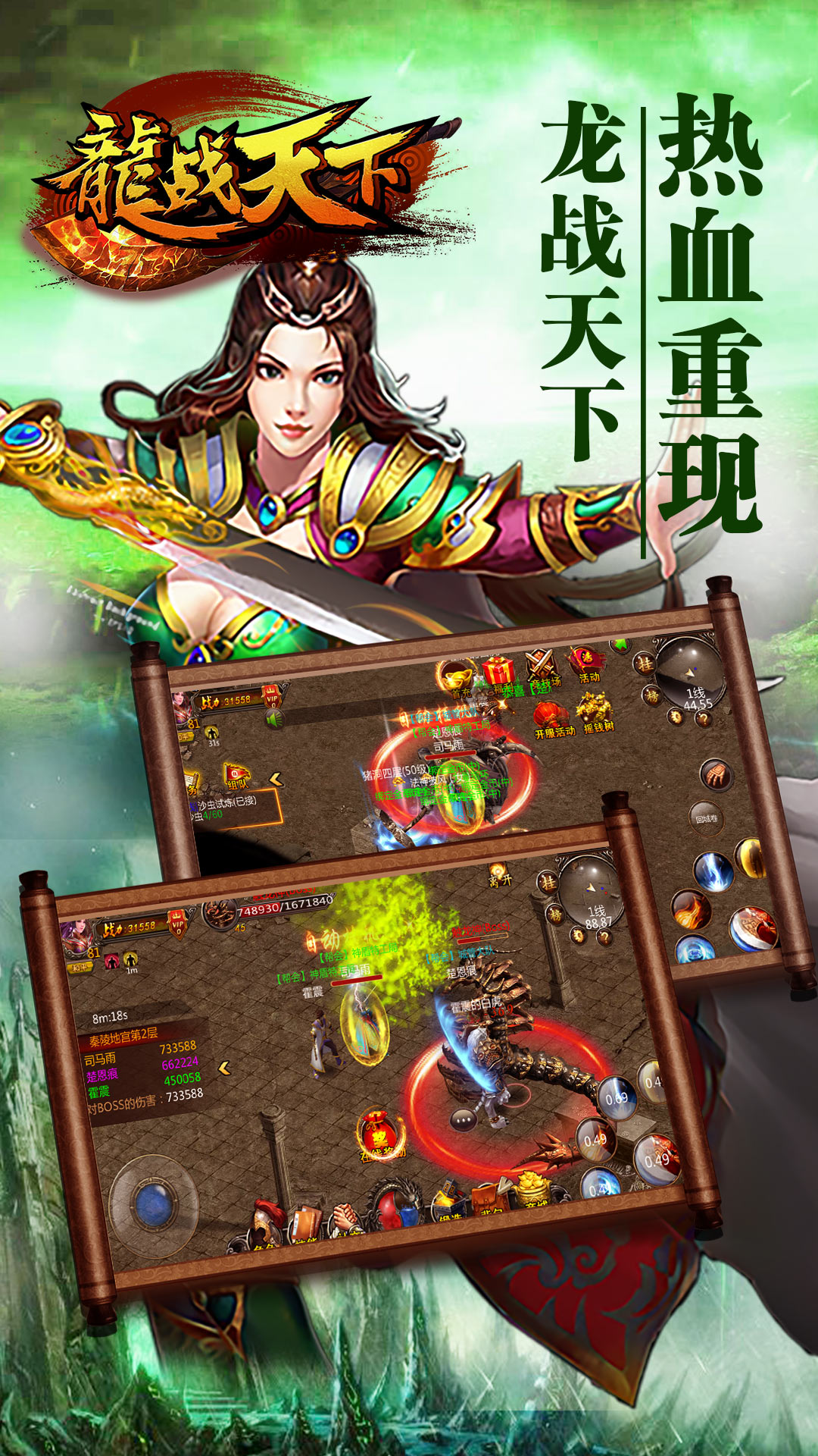 LG手机游戏龙_龙手机游戏_手机攉龙游戏