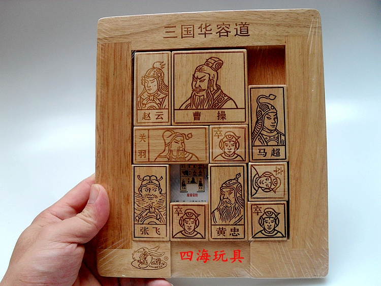 大人小孩手机益智游戏_益智游戏大人玩的_大人益智小孩手机游戏有哪些