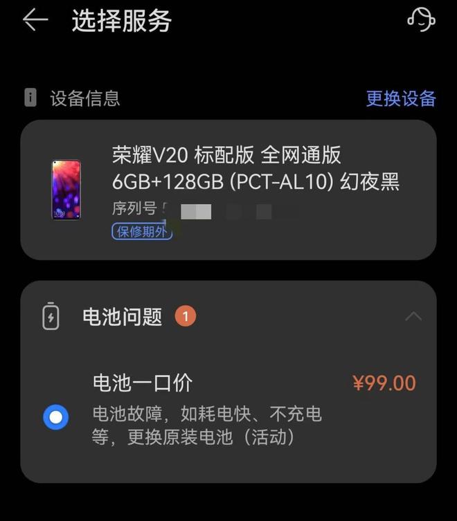 续航游戏手机推荐_续航能力强的游戏手机_ace手机游戏续航