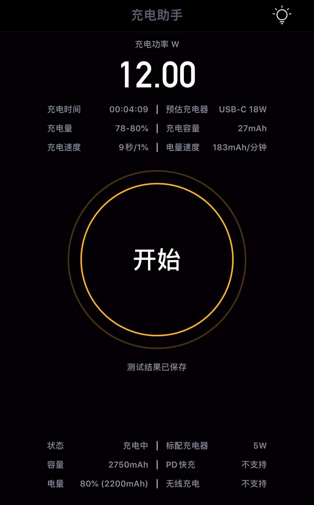 手机游戏元气骑士_650元游戏手机_手机游戏元神