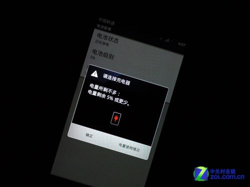 650元游戏手机_手机游戏元神_手机游戏元气骑士