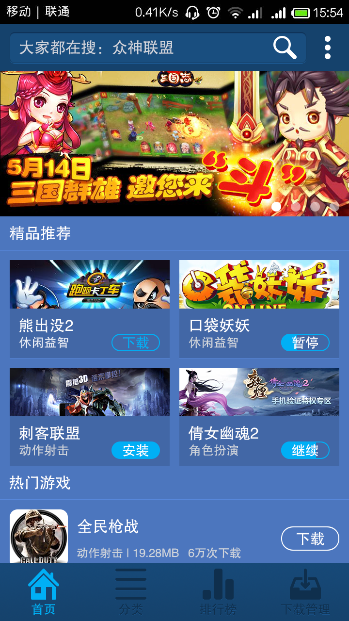 用鞋盒子做游戏_鞋盒小游戏_草鞋游戏手机盒子