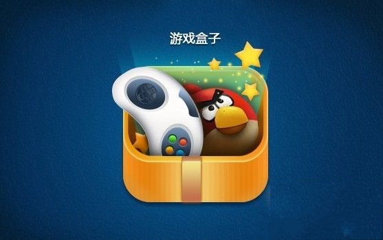 用鞋盒子做游戏_鞋盒小游戏_草鞋游戏手机盒子