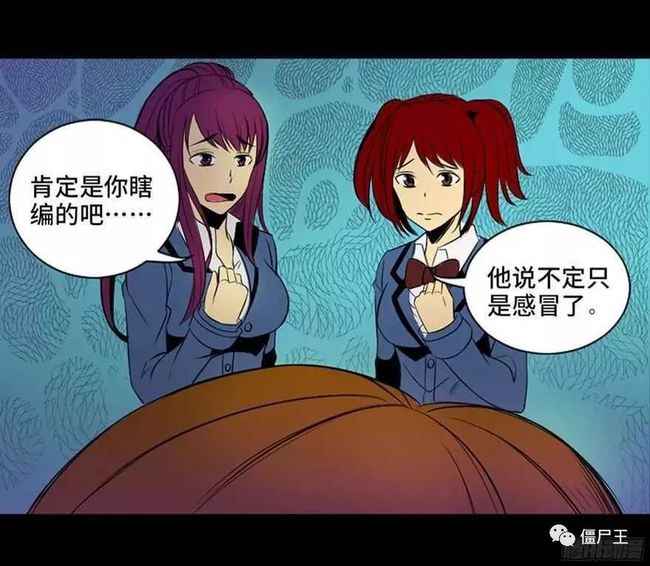 僵尸娘漫画_僵尸娘漫画_僵尸娘漫画