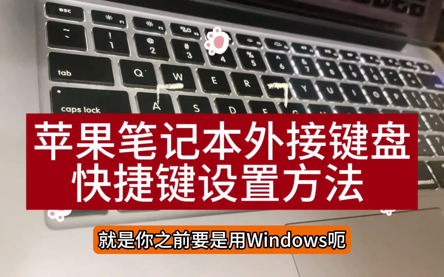 复制粘贴后字重叠在一起_粘贴出一堆字符_复制粘贴后字是分散的