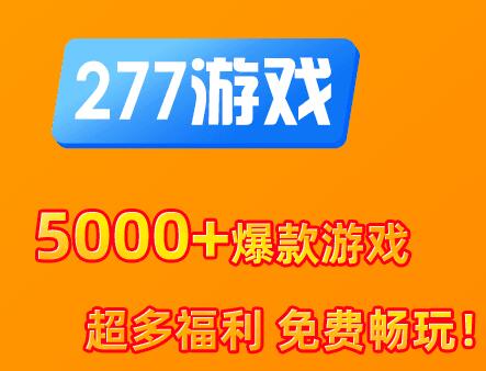 安卓手机游戏福利吧-安卓手机游戏福利大揭秘，不容错过的热门游