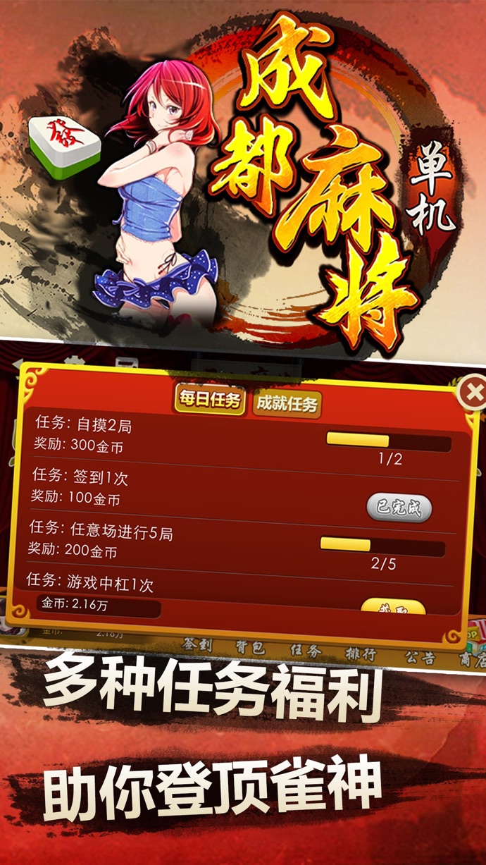 成都手机游戏女生_成都的游戏_成都哪里有手游吧