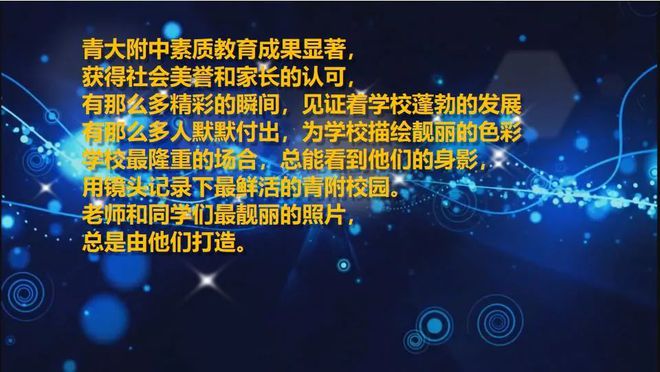 桃李满天打一字_桃李满天是什么意思_桃李满天打一个数字