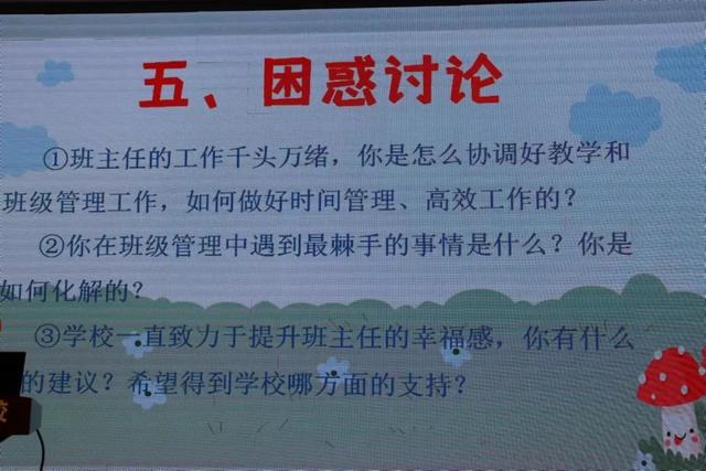 桃李满天打一字_桃李满天是什么意思_桃李满天打一个数字