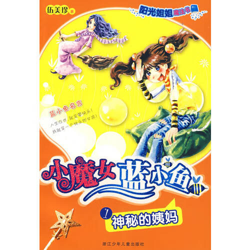 魔女家园_魔女家重制版_魔女之家