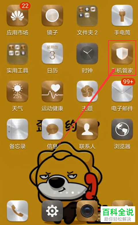 打游戏时如何不让手机卡顿_打游戏手机太卡_打游戏手机很卡