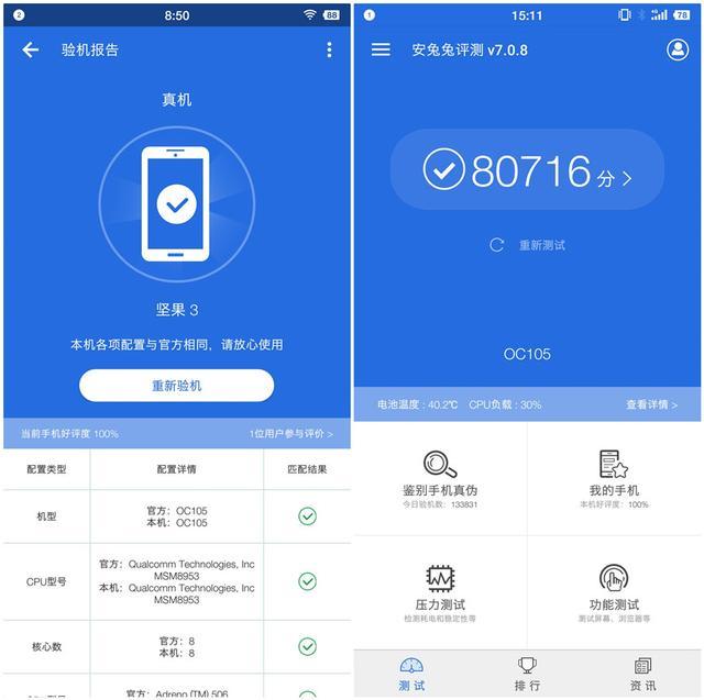 锤子游戏速通_锤子game_锤子手机游戏下载速度慢