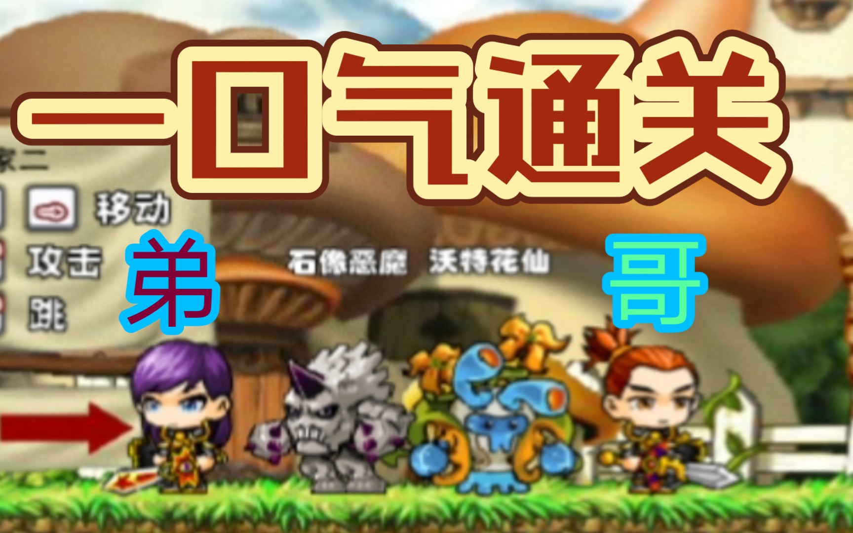 成长型游戏手机游戏_游戏成长型手机有哪些_游戏成长型手机怎么玩