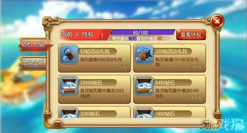 游戏成长型手机怎么玩_成长型游戏手机游戏_游戏成长型手机有哪些