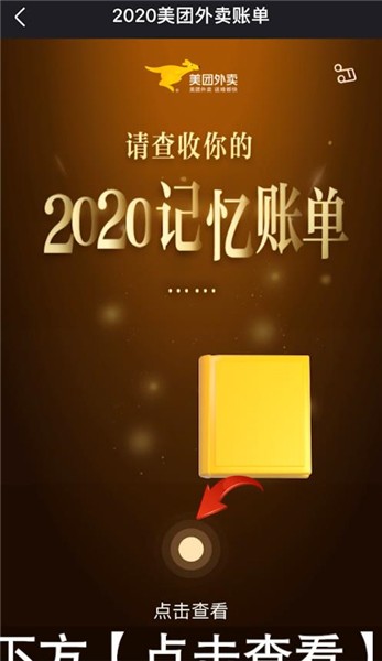高速etc帐单查询_高速通行账单_高速etc账单查询app