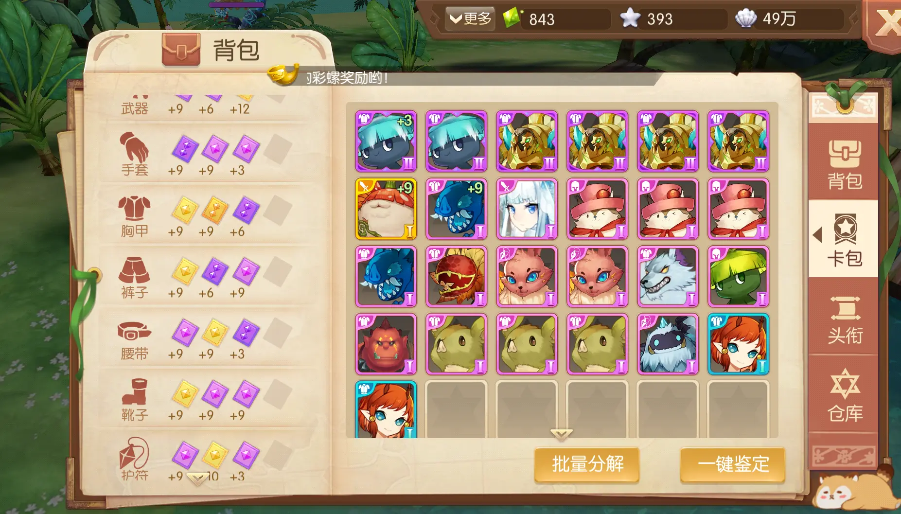 非洲攻略游戏手机_非洲攻略电影简介_攻略非洲手机游戏有哪些