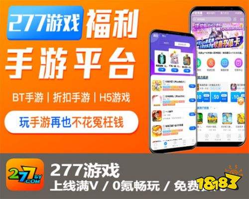 gba手机游戏平台_平台手机游戏代理_平台手机游戏策划招聘