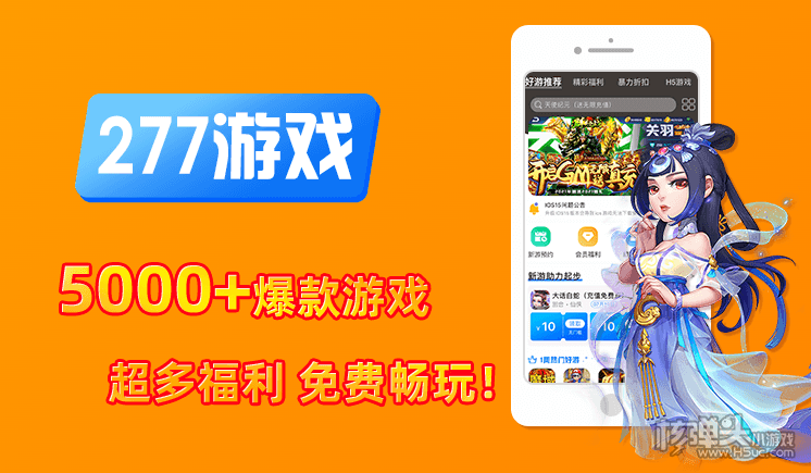 平台手机游戏策划招聘_平台手机游戏代理_gba手机游戏平台