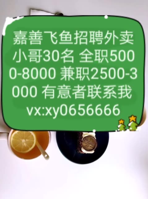官网招聘快手主播_快手的招聘信息可靠吗_快手招聘官网