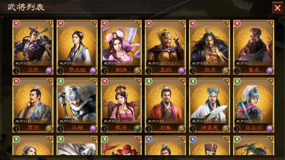 古代带兵打仗游戏手机游戏_古代带兵打仗的手机游戏_游戏打仗带兵古代手机怎么玩