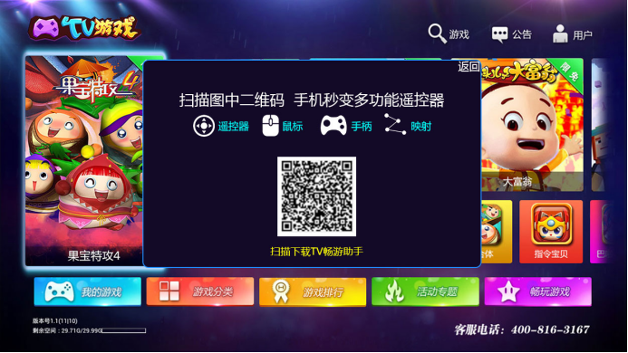平板打游戏屏幕总感觉失灵_平板手机玩游戏_打游戏平板大屏幕手机
