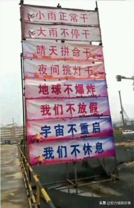 东云彰人：穿搭达人与幽默智慧的完美结合