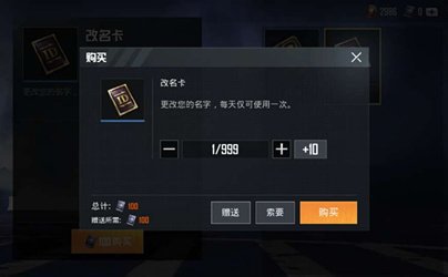 吃鸡游戏怎么充值手机点券_话费充吃鸡点券_吃鸡充的点券可以退回来吗