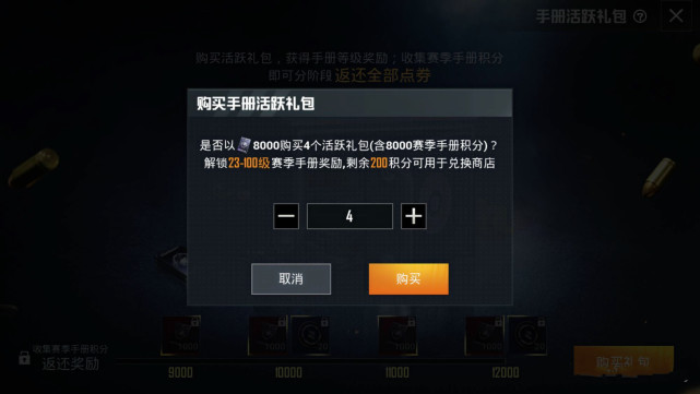 吃鸡充的点券可以退回来吗_话费充吃鸡点券_吃鸡游戏怎么充值手机点券