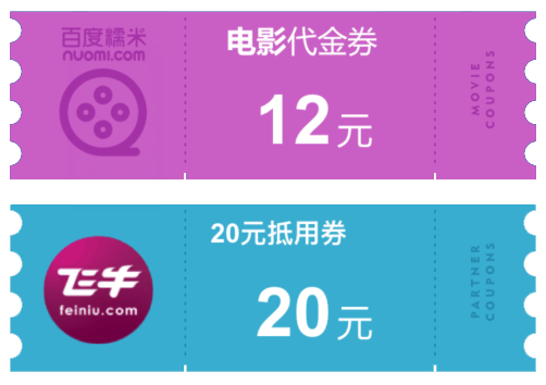百度糯米网页版_百度糯米网_百度糯米网官网直接进入