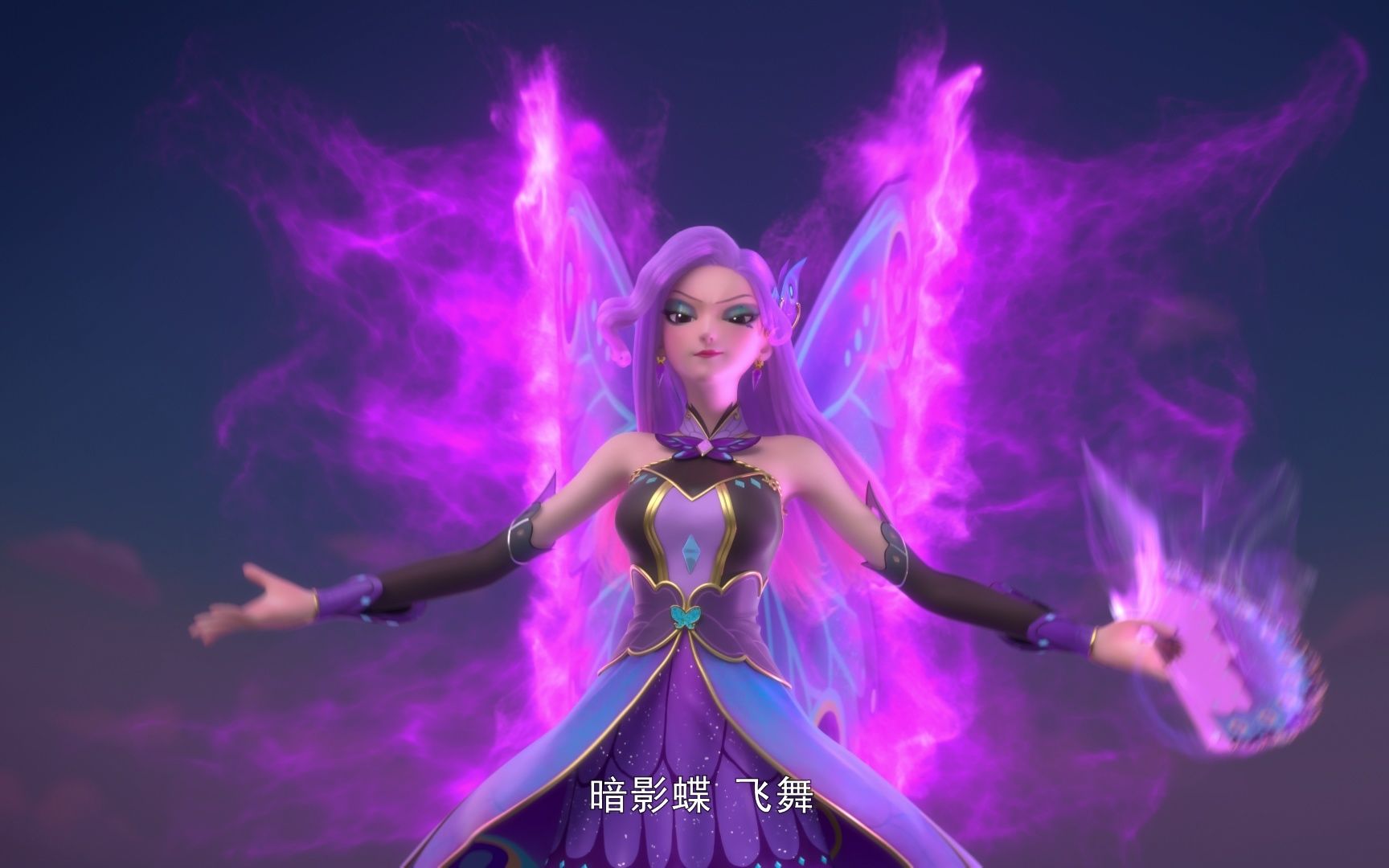 魔仙王_魔仙王子的枪_巴啦啦小魔仙魔仙王