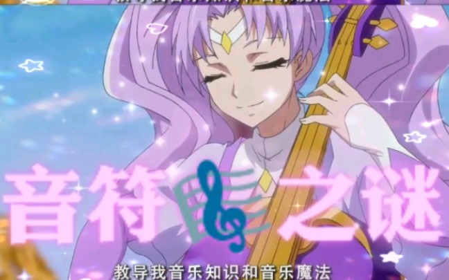 魔仙王_魔仙王子的枪_巴啦啦小魔仙魔仙王