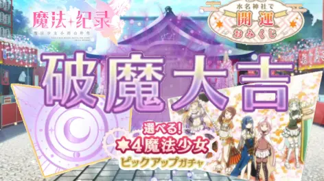 魔仙王_魔仙王子的枪_巴啦啦小魔仙魔仙王