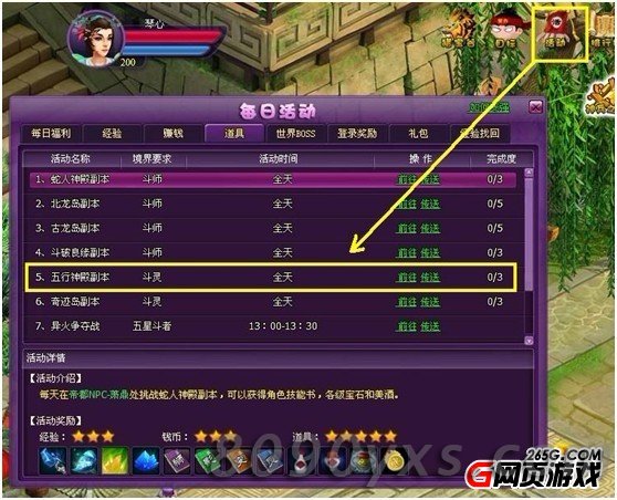 村姑手游工作室_村姑手机游戏_村姑游戏解说
