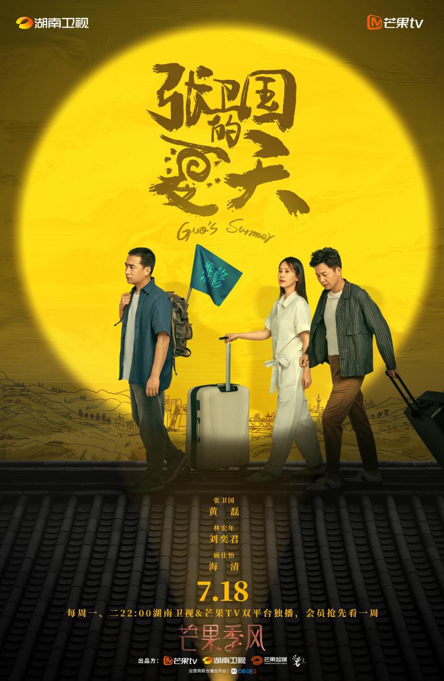 电视剧全集在线观看免费观看_电视剧全集免费观看完整版_长月烬明电视剧免费观看全集完整版高清