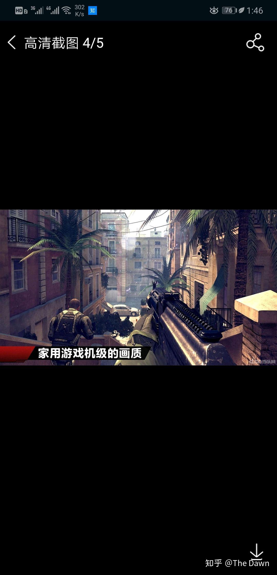 高清手机版枪战游戏_高清枪战版手机游戏推荐_高画质枪战游戏手机版