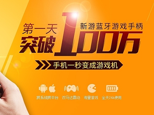 国产配置低手机游戏排行榜_低配置的国产手机游戏_国产配置低手机游戏有哪些