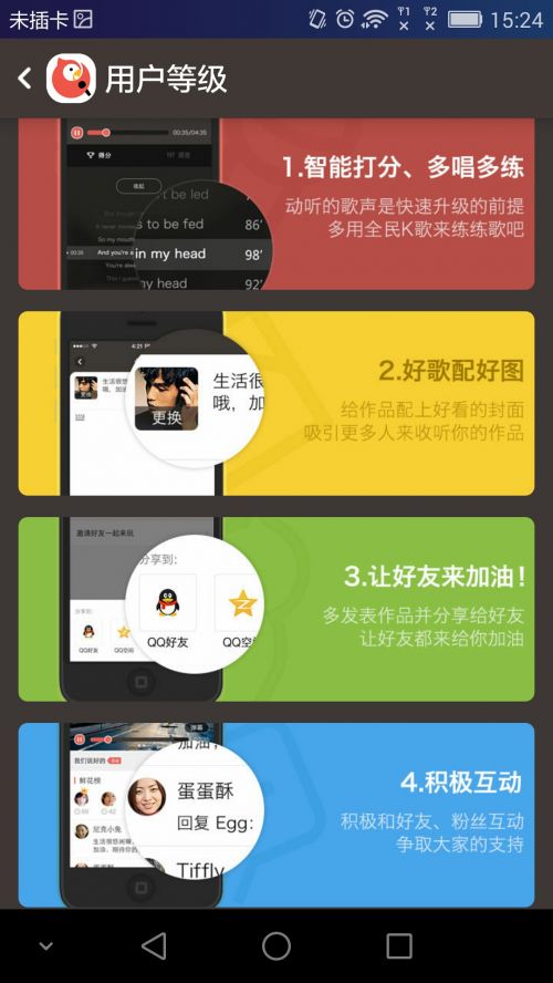 ktv点歌系统软件_软件KTV歌词_ktv软件