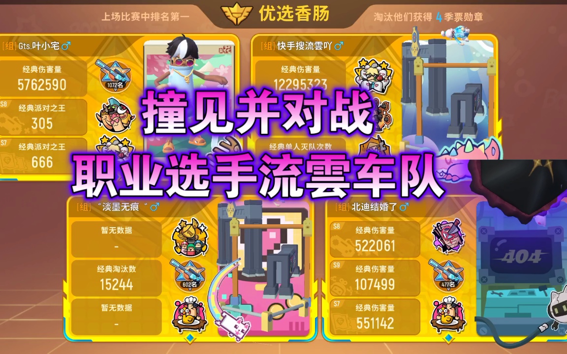 好玩的双人对战游戏手机_安卓手机小游戏双人对战_手游双人对战小游戏
