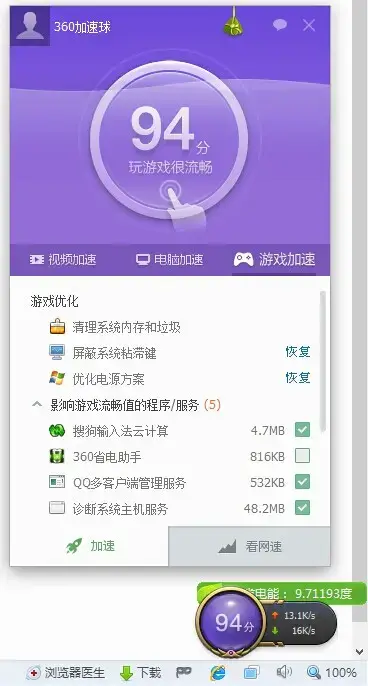 几英寸的手机打游戏好_5.8英寸手机够玩游戏吗_5.8英寸打游戏舒服吗