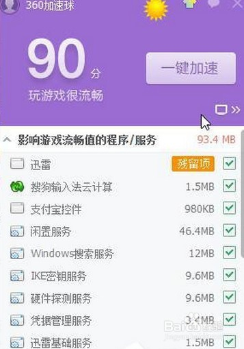 5.8英寸打游戏舒服吗_几英寸的手机打游戏好_5.8英寸手机够玩游戏吗