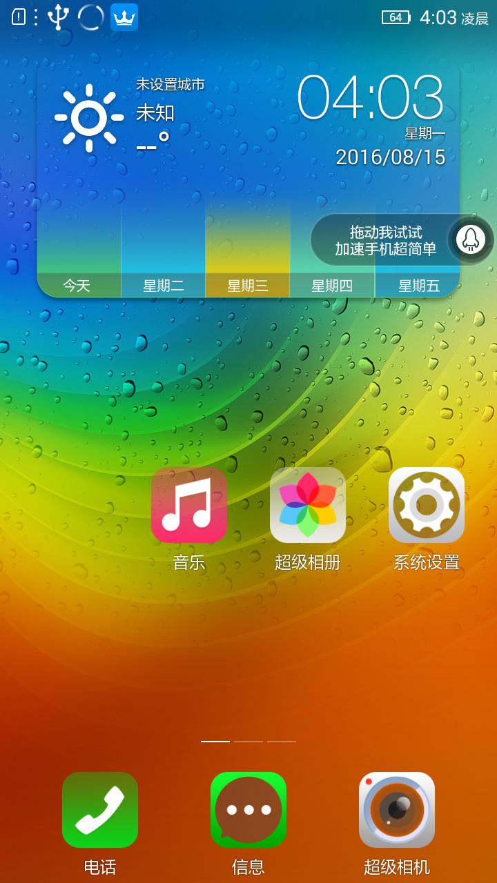 oppo玩游戏好的手机_玩游戏的oppo手机_oppo玩游戏的手机型号