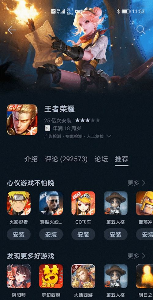 手机游戏boss有地狱三头犬_手机游戏bounce_box游戏手机