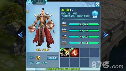 锤子解锁图案忘了怎么办_锤子手机游戏解锁_锤子手机怎么破解解锁
