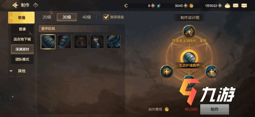 地下城用手机玩_地下城游戏手机怎么玩的_手机上玩地下城