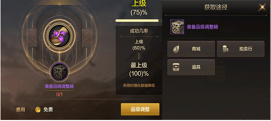 地下城用手机玩_手机上玩地下城_地下城游戏手机怎么玩的