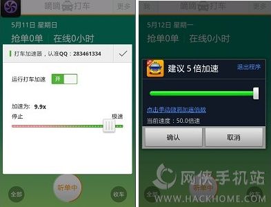 滴滴推荐手机游戏有哪些_滴滴打车的游戏_滴滴游戏手机推荐